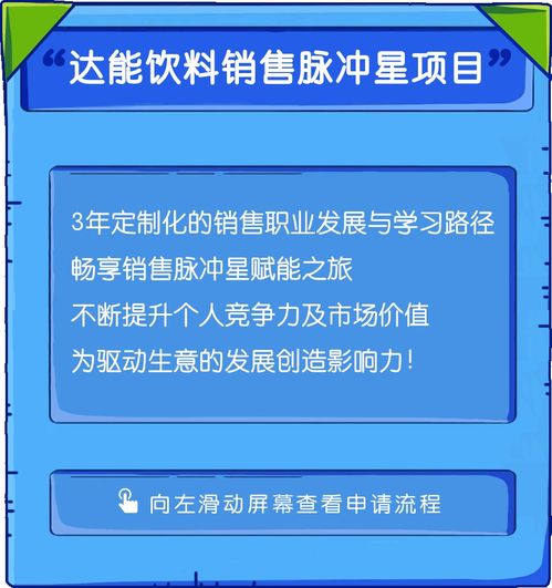 破浪前行 校招财经岗位的多元选择与生涯思考